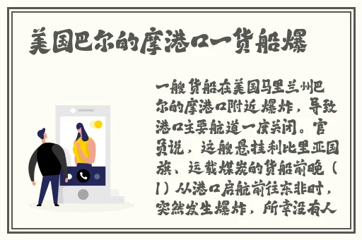 病勤楼栋112樱花未增减